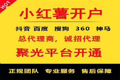 百度推广代运营公司成功案例：提升网站转化率的方法