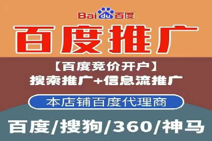 百度竞价代运营的五大成功案例：激发广告创意的火花
